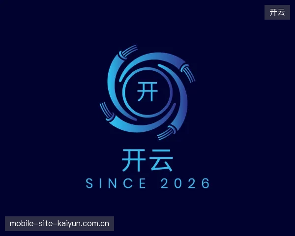 探访开云官方入口